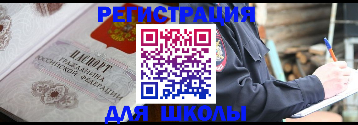 найти адрес прописки в Ижевске
